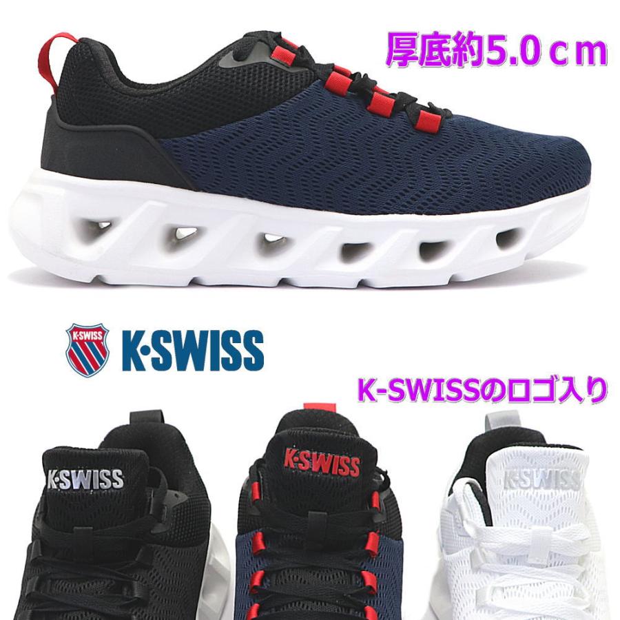 K-SWISS（ケースイス） メンズ 防水 ランニングスニーカー 厚底