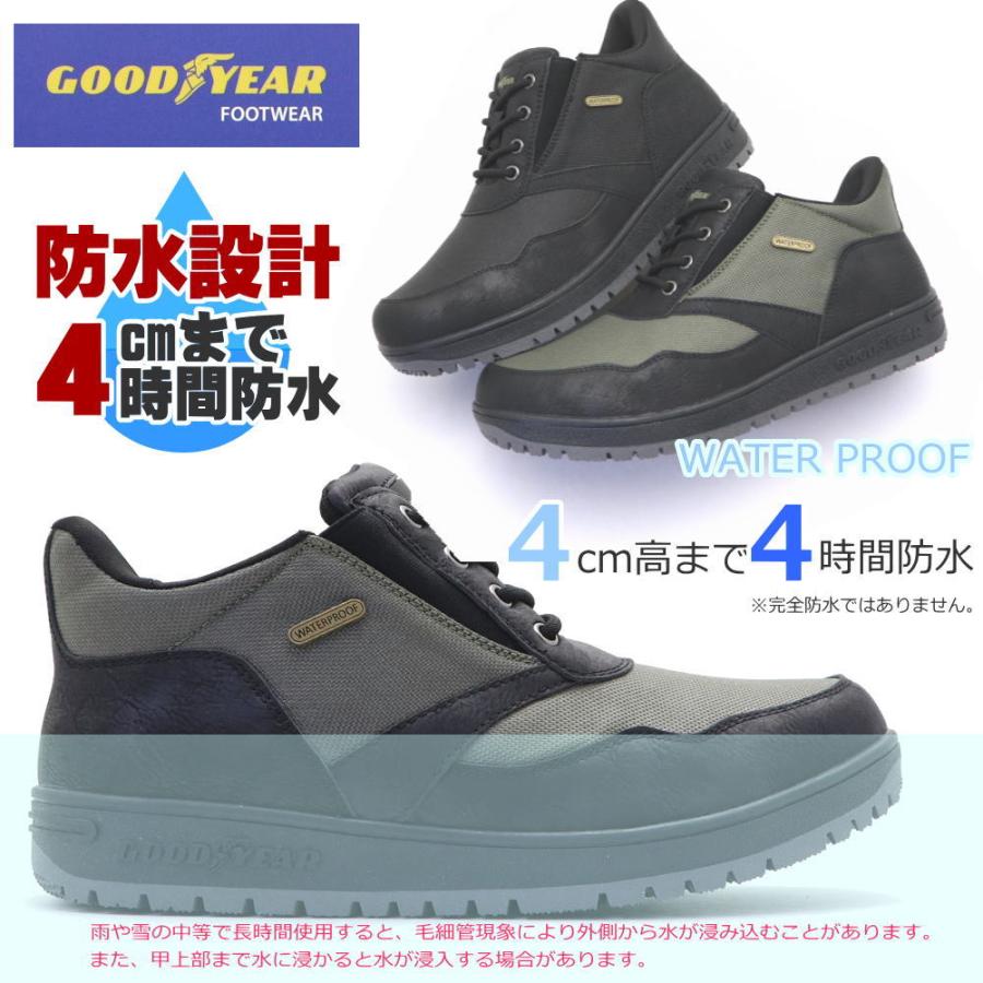グッドイヤー（GOODYEAR） 防水 スポッと足が入る メンズ スニーカー