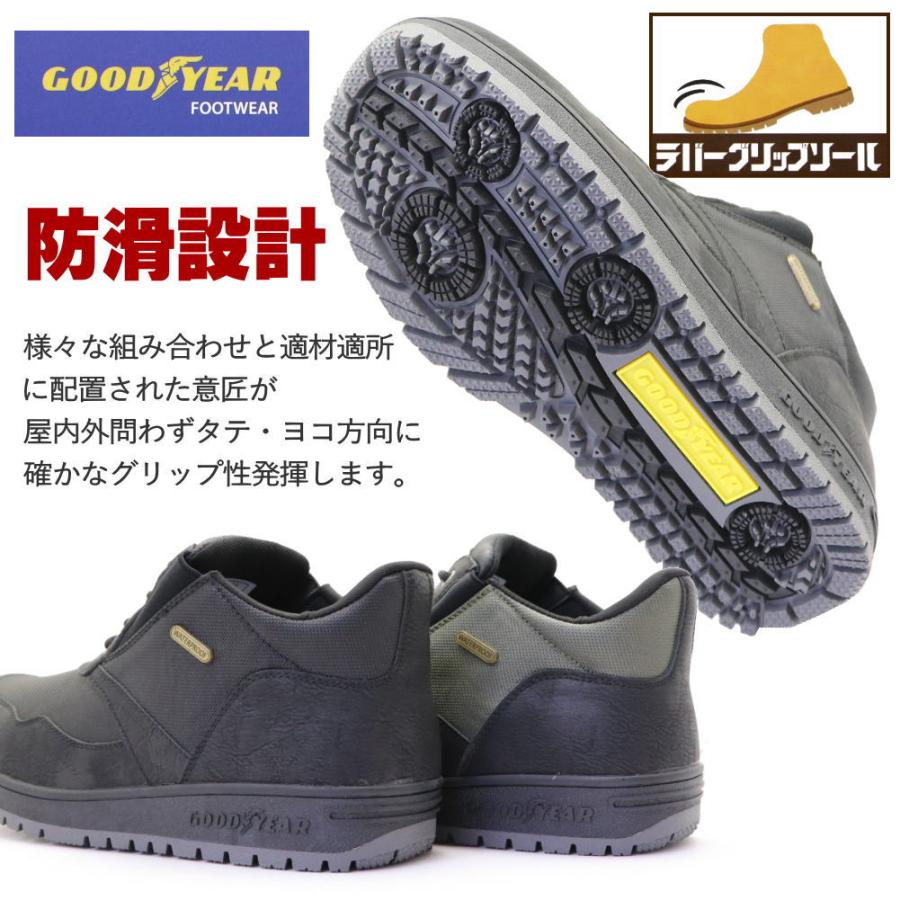 グッドイヤー 防水 スポッと足が入る メンズ スニーカー 幅広 4E