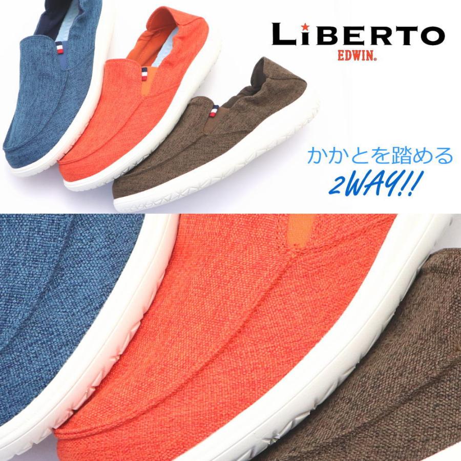 EDWIN 即納 接触冷感 メンズ スリッポン コンパクト スニーカー