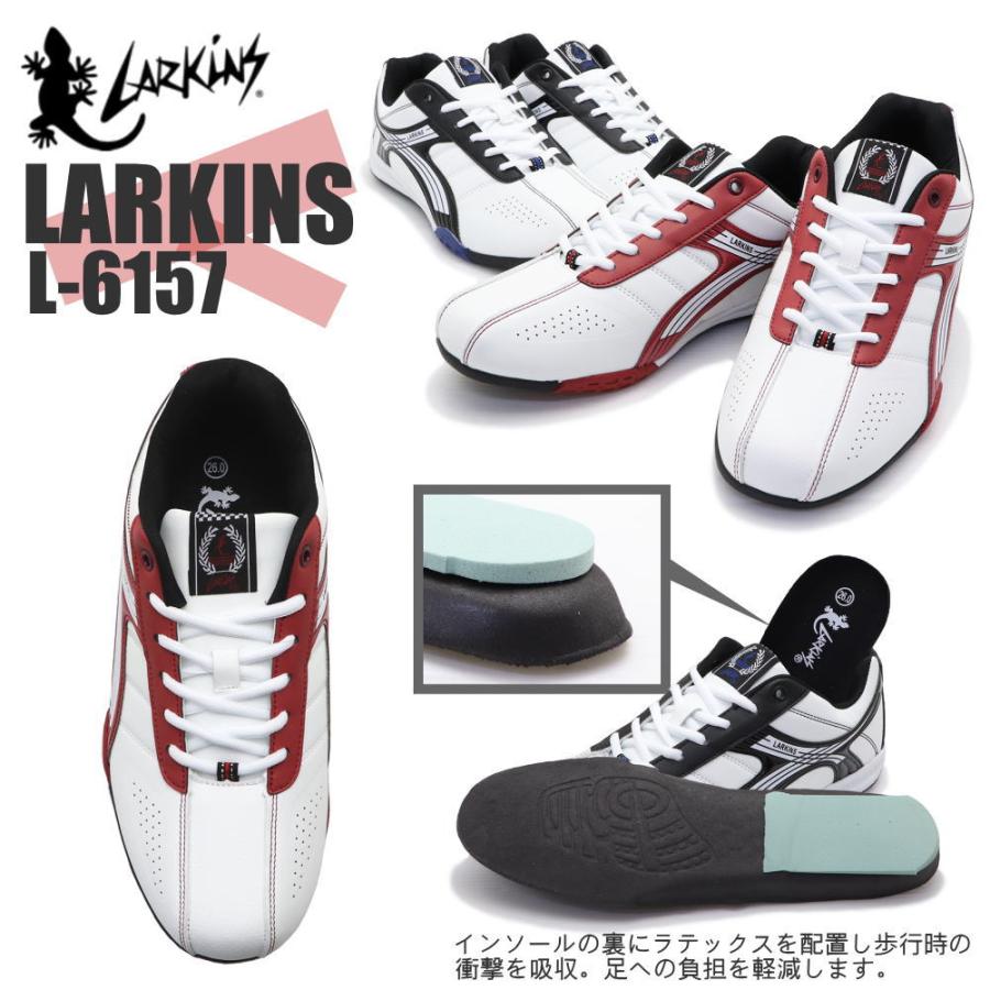 即納 ラーキンス(LARKINS) メンズ スニーカー 軽量 衝撃吸収 ローカット スポーティー L-6157｜citron-kobe｜04