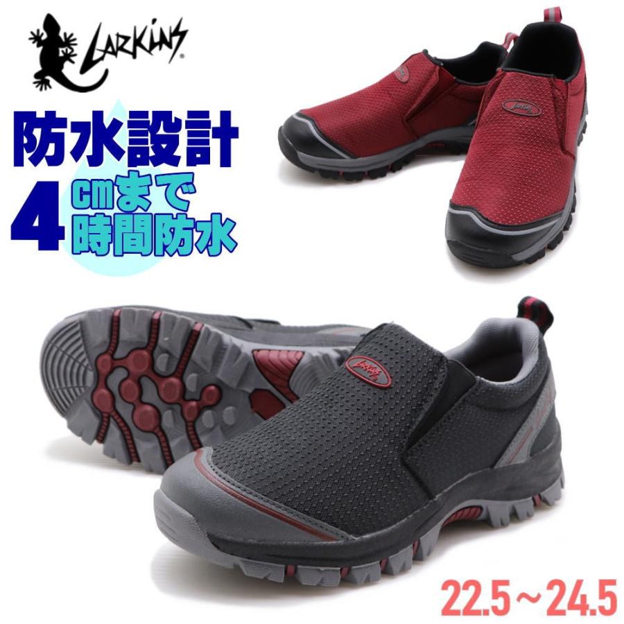 即納 ラーキンス(LARKINS) 衝撃吸収 防滑 レディース トレッキングシューズ スリッポン アウトドア L-7344 : citron ...