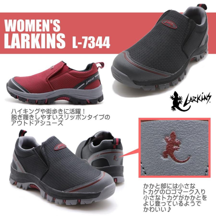 即納 ラーキンス(LARKINS) 衝撃吸収 防滑 レディース トレッキングシューズ スリッポン アウトドア L-7344 : citron ...