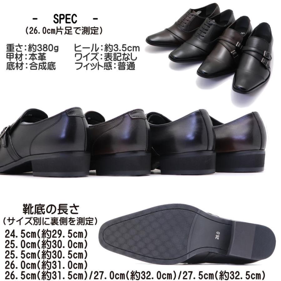 BLACKLIST（ブラックリスト） 即納 マドラス社製 本革 ビジネス 