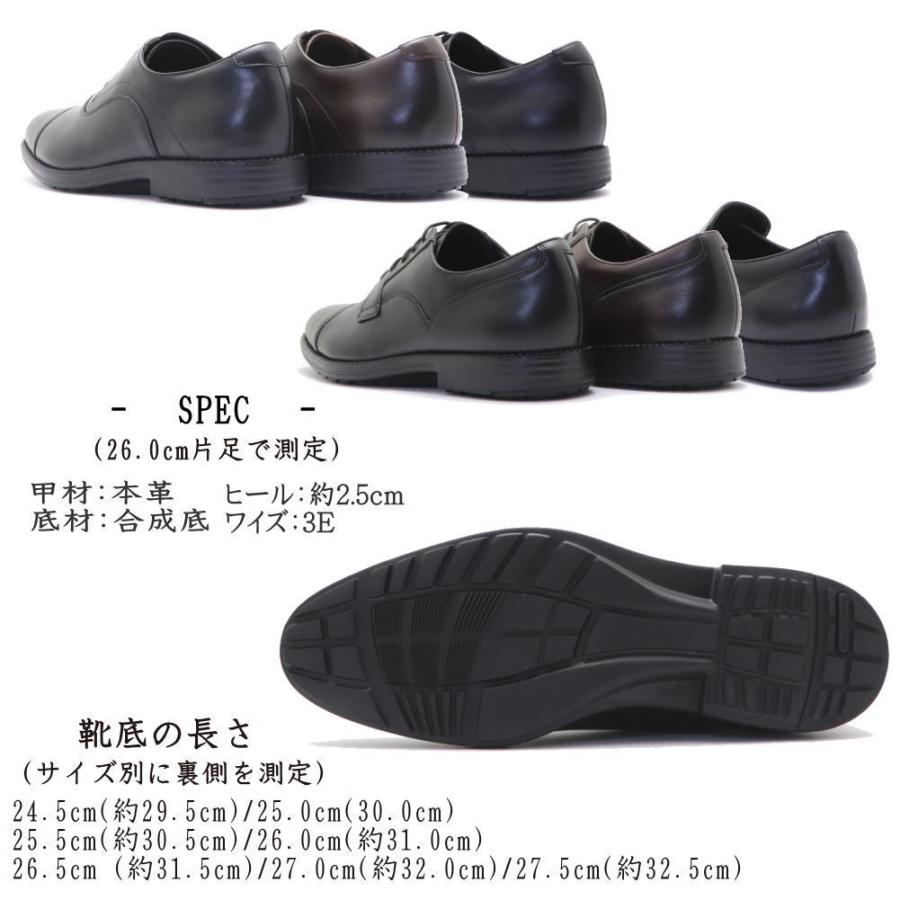 madras（マドラス） 即納 マドラス社製 本革 GORE-TEX ビークラシック