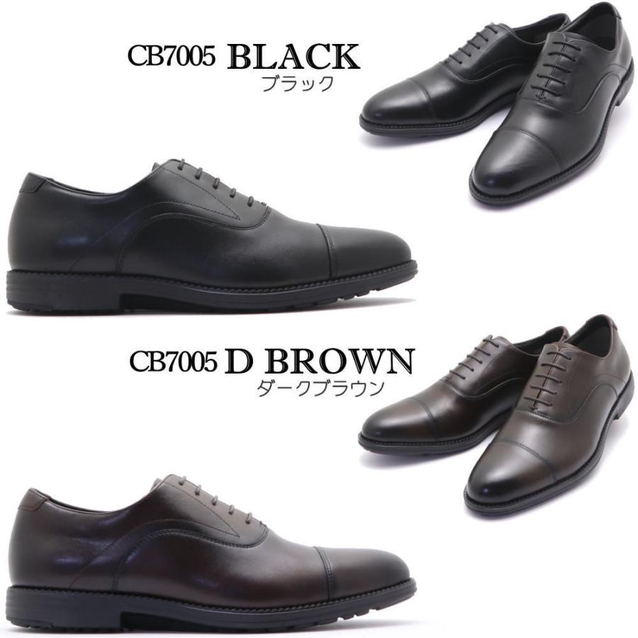 madras（マドラス） 即納 マドラス社製 本革 GORE-TEX ビークラシック