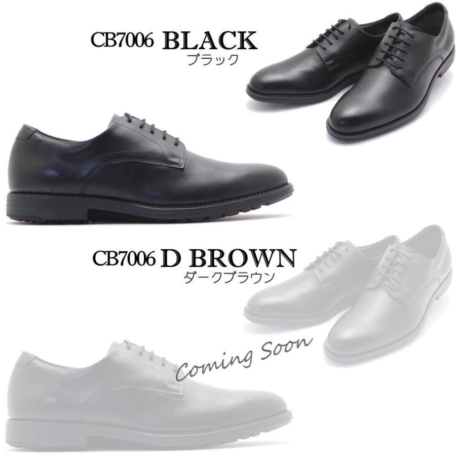 madras（マドラス） 即納 マドラス社製 本革 GORE-TEX ビークラシック