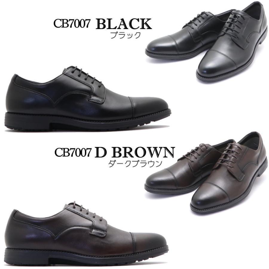 madras（マドラス） 即納 マドラス社製 本革 GORE-TEX ビークラシック