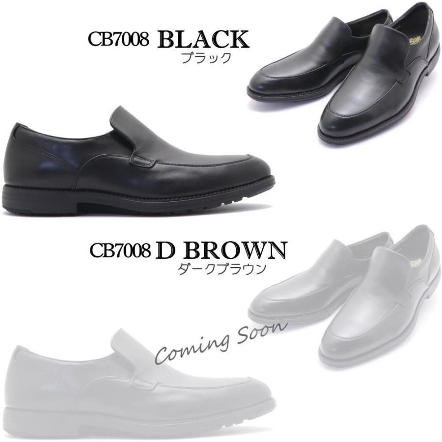 madras（マドラス） 即納 マドラス社製 本革 GORE-TEX ビークラシック