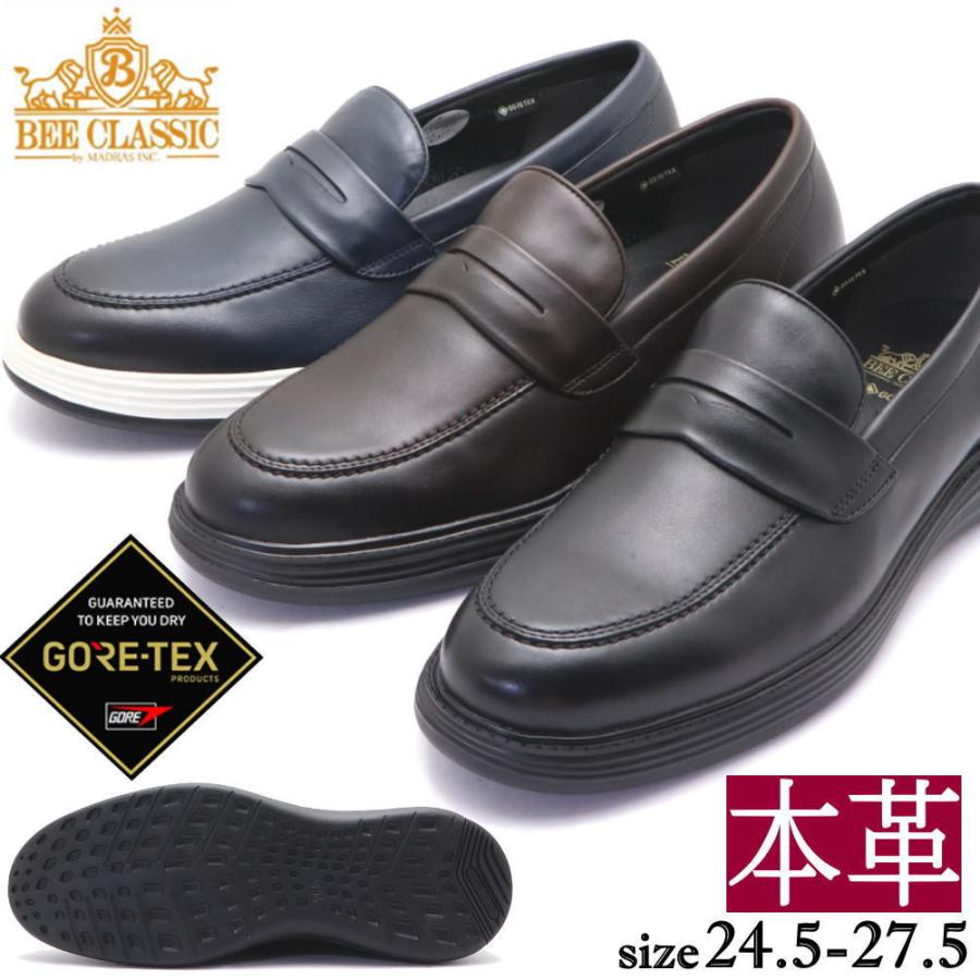 送料関税無料】 新品 Madras GORE-TEX ローファー レザー zlote-arkady.pl