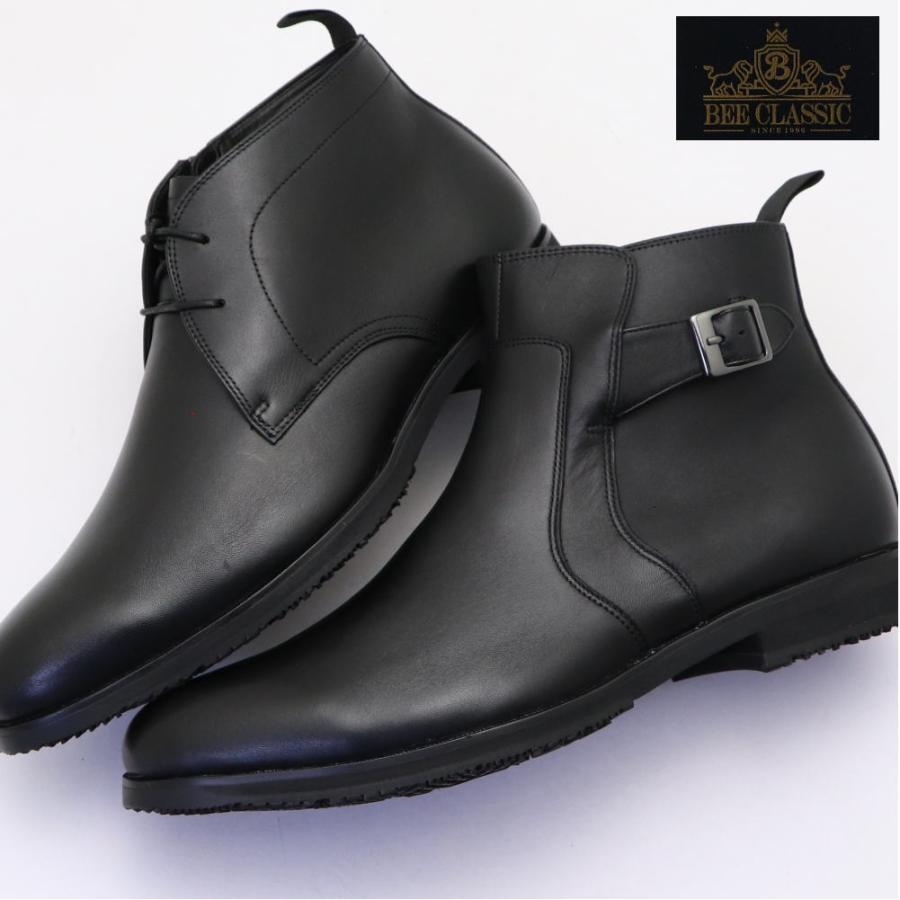 madras（マドラス） マドラス社製 GORE-TEX BEE CLASSIC 本革 レース