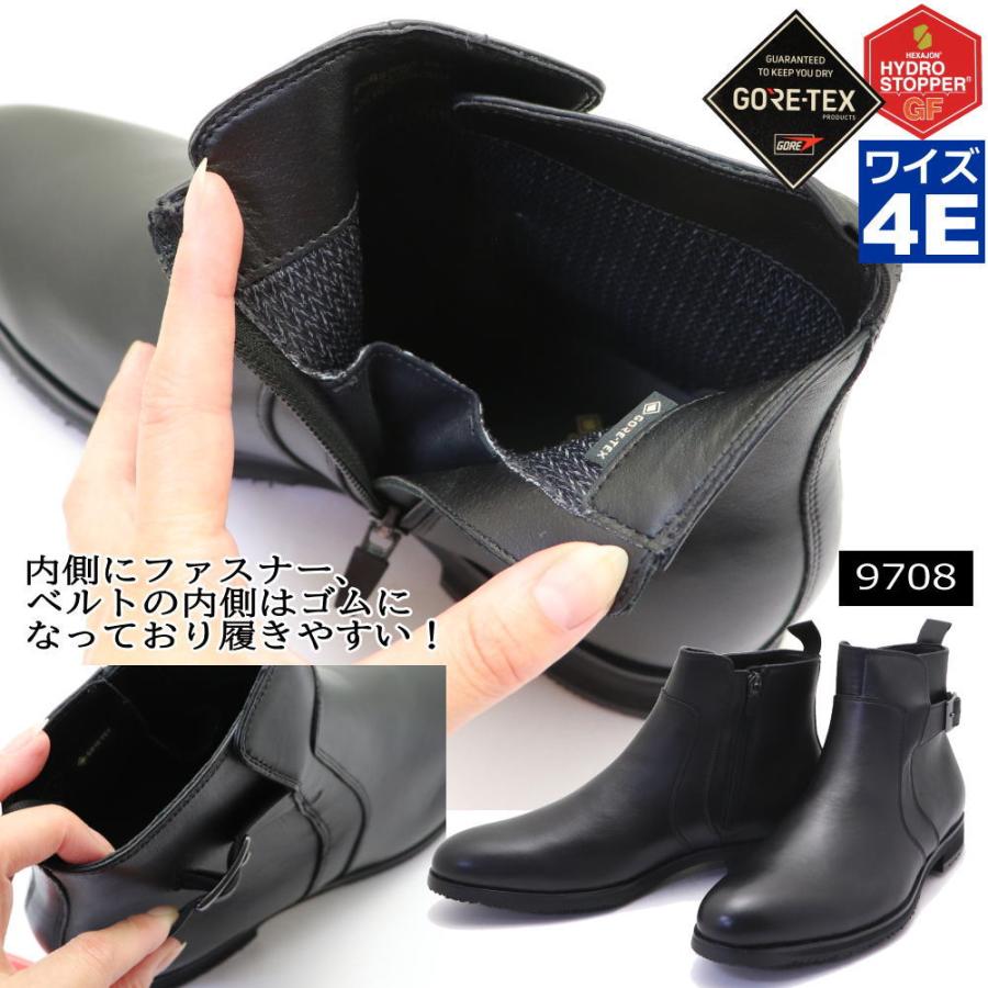 madras（マドラス） マドラス社製 GORE-TEX BEE CLASSIC 本革 レース