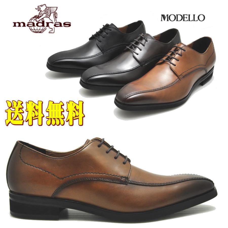 即納 マドラス Madras マドラスモデーロ モデロ 本革 紐靴 スワールモカ ビジネスシューズ Dm1510 Mddm1510 Citron 神戸 通販 Yahoo ショッピング
