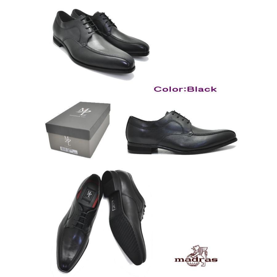 (クールビズ)マドラス社製 MDLorPERRY COLLECTION 本革 紐靴 スワールモカ ビジネスシューズ No.4060