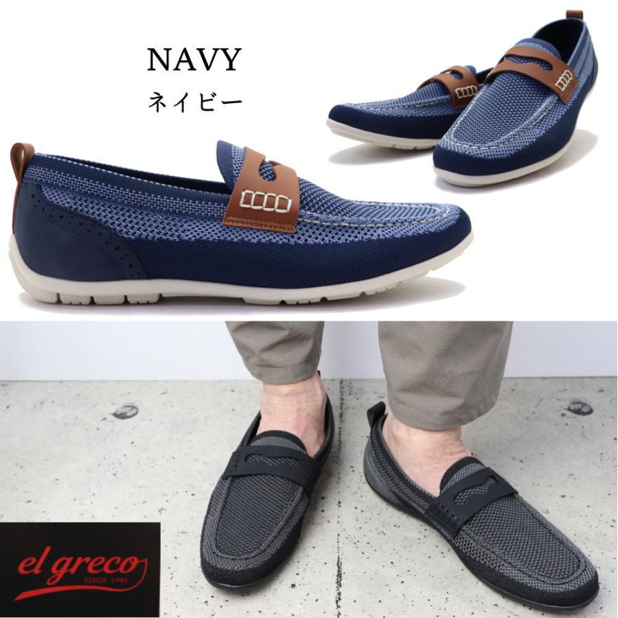 madras（マドラス） 即納 マドラス社製 ドライビングシューズ メッシュ