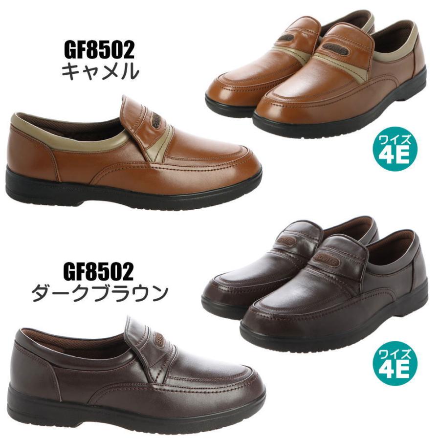 マドラス社製 本革 幅広 City Golf 撥水仕上げ やわらかい履き心地 コンフォート スリッポン ビジネスシューズ GF8501 GF8502 GF8503_5