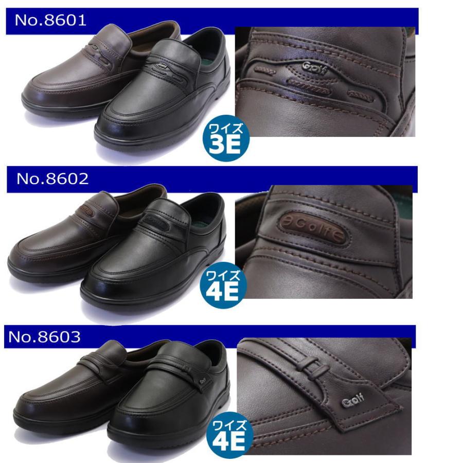 マドラス社製 本革 幅広 City Golf 撥水仕上げ ウォーキングシューズ コンフォート スリッポン ビジネスシューズ GF8601 GF8602 GF8603 madras（マドラス） マドラス社製 本革 幅広 City Golf 撥水仕上げ