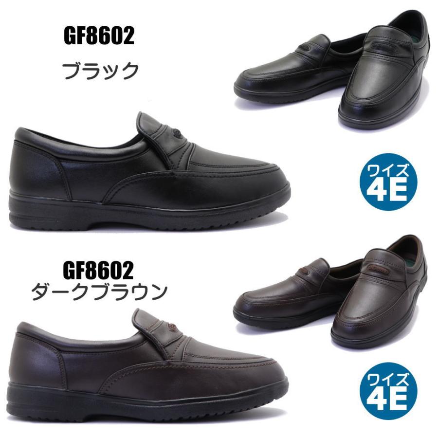 madras（マドラス） マドラス社製 本革 幅広 City Golf 撥水仕上げ