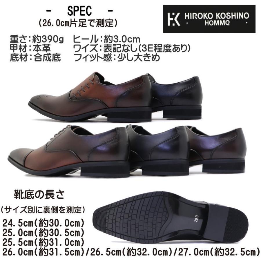 HIROKO KOSHINO（ヒロコ コシノ） 本革 HIROKO KOSHINO HOMME ビジネス 