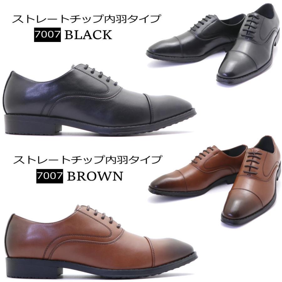 HIROKO KOSHINO 本革 防水 HOMME ヒロココシノ ビジネスシューズ HIROKO KOSHINO 本革 防水 HOMME ヒロココシノ ビジネスシューズ