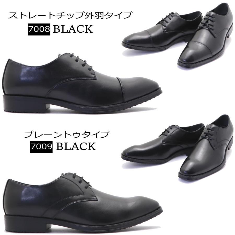 HIROKO KOSHINO 本革 防水 HOMME ヒロココシノ ビジネスシューズ HIROKO KOSHINO 本革 防水 HOMME ヒロココシノ ビジネスシューズ