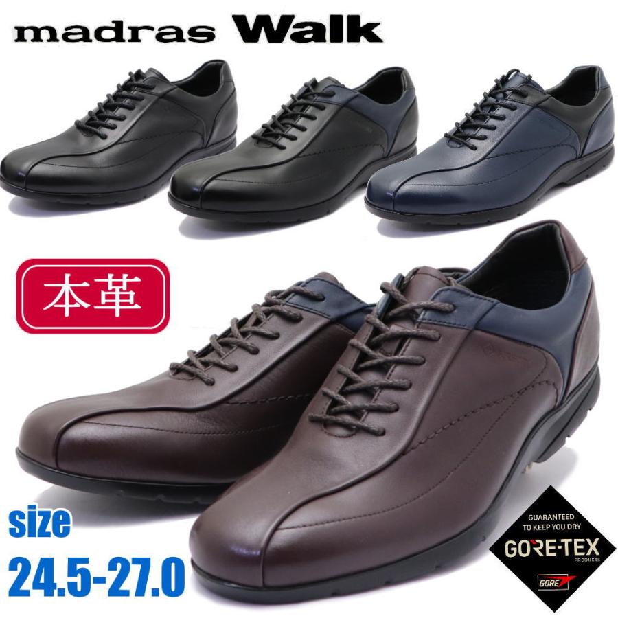 madras Walk（マドラス ウォーク） 即納 本革 レザースニーカー