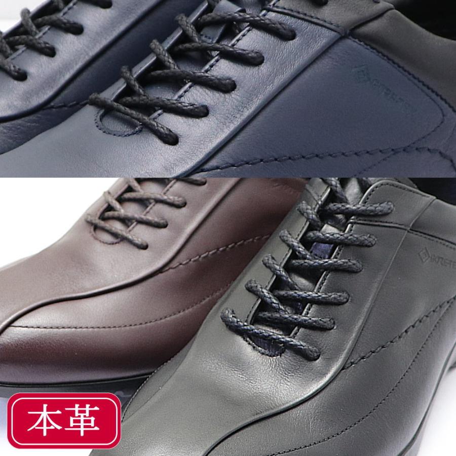 madras Walk（マドラス ウォーク） 即納 本革 レザースニーカー