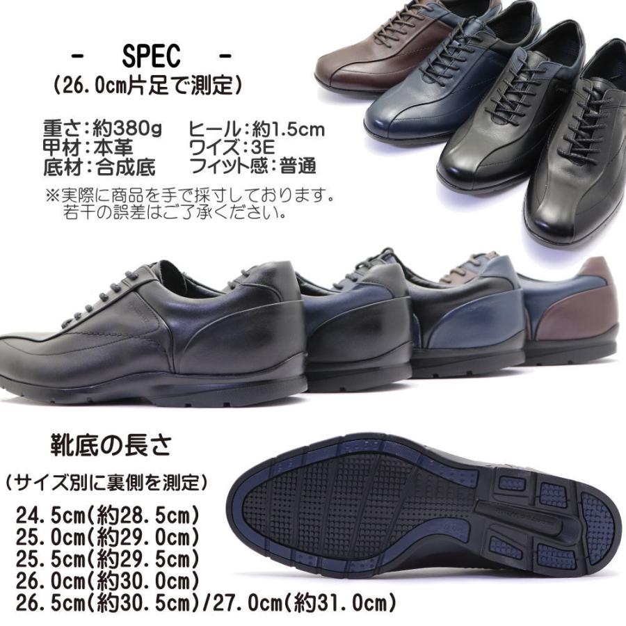 madras Walk（マドラス ウォーク） 即納 本革 レザースニーカー