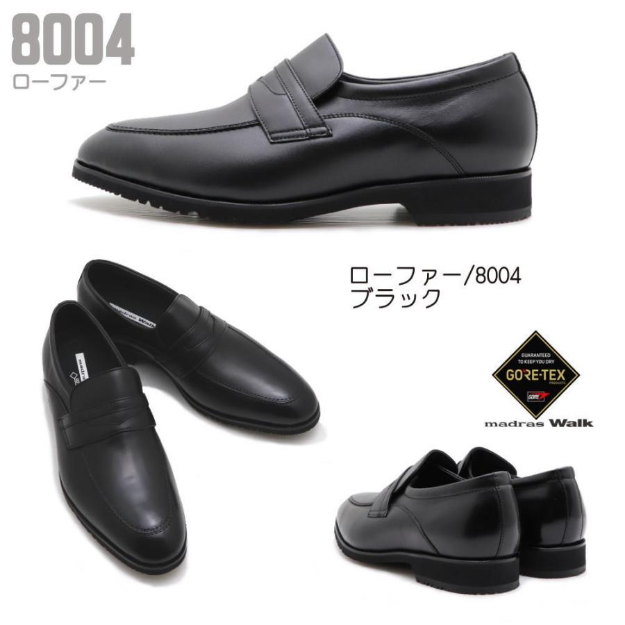 madras Walk（マドラス ウォーク） クーポン値引き4000円!! (GORE-TEX