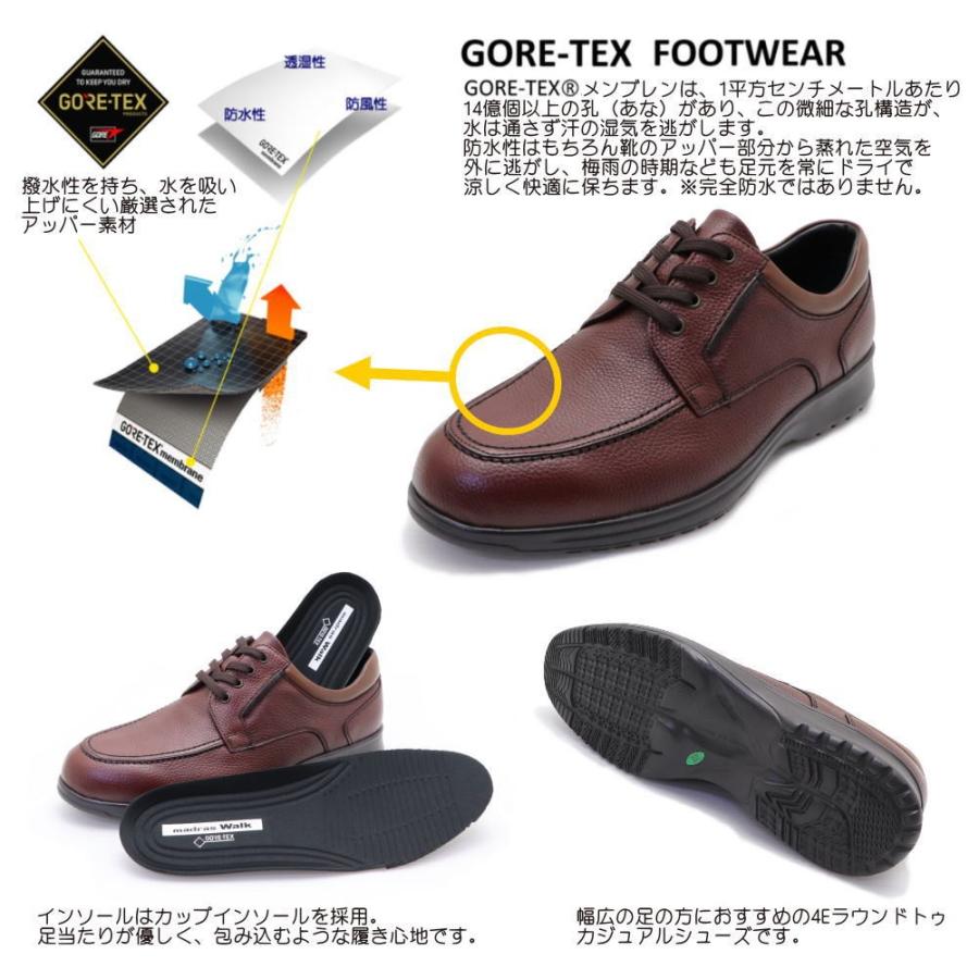 madras Walk（マドラス ウォーク） クーポン値引き4000円!! (GORE-TEX