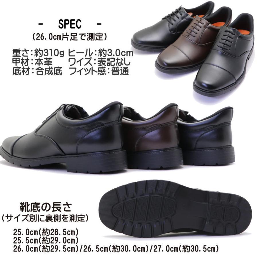 madras（マドラス） マドラス社製 手を使わず履ける 本革 防水 