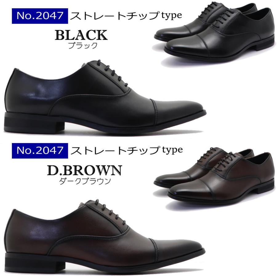 madras（マドラス） マドラス社製 本革 ビジネスシューズ PERRY