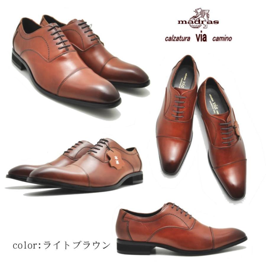 madras マドラス社製 via cammino ヴィアカミーノ 本革 紐靴 madras マドラス社製 via cammino ヴィアカミーノ 本革 紐靴