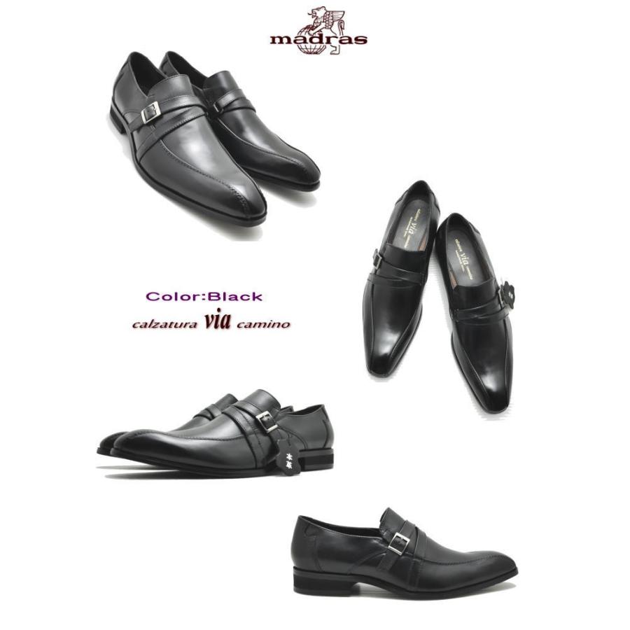 madras（マドラス） マドラス社製 via cammino ヴィアカミーノ 本革