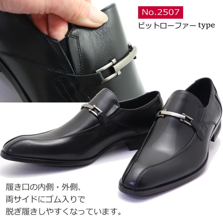 madras（マドラス） マドラス社製 via cammino ヴィアカミーノ 本革