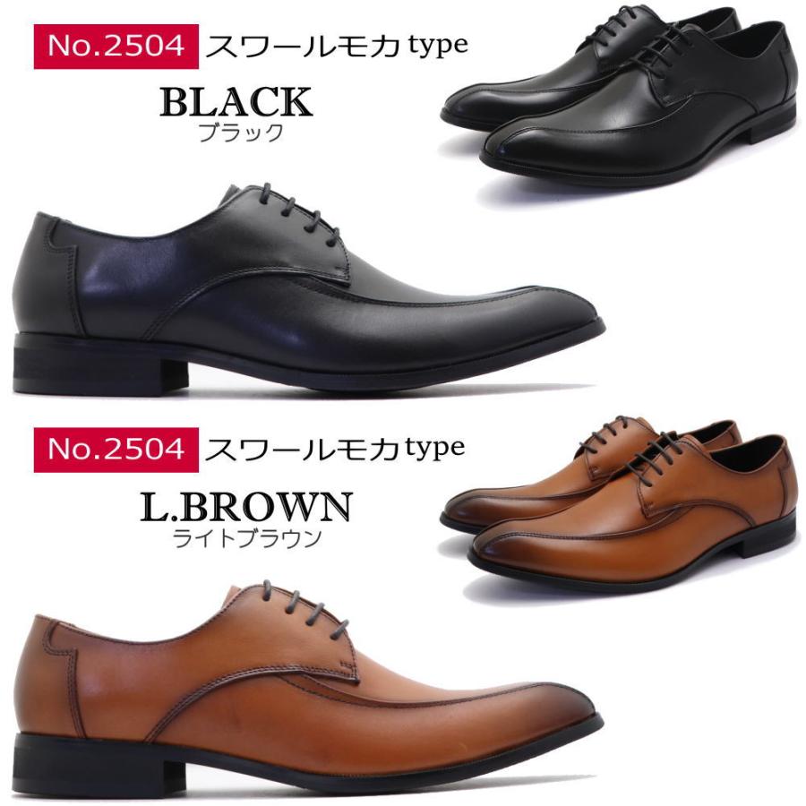 madras（マドラス） マドラス社製 via cammino ヴィアカミーノ 本革
