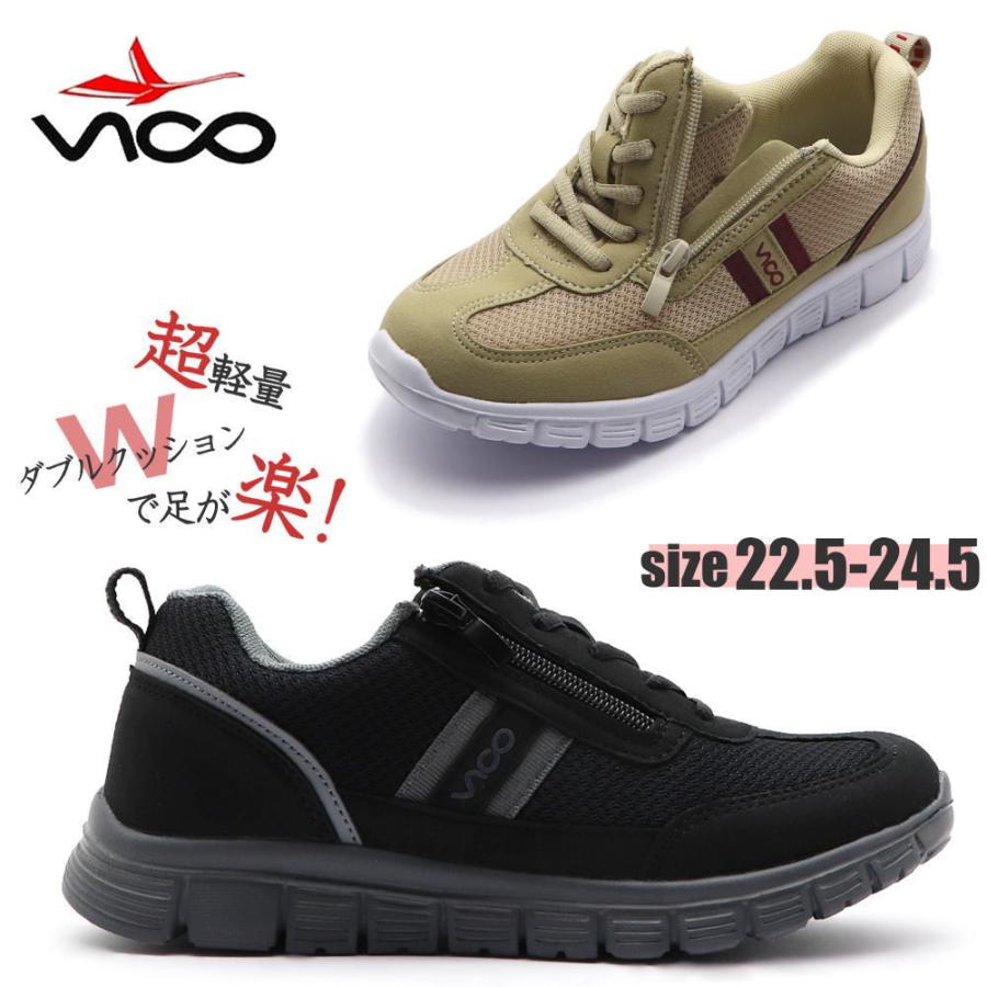 即納 スニーカー レディース サイドファスナー 超軽量 ヴィーコ Vico ランニングシューズ ダブルクッション 衝撃吸収 履きやすい V 71 Mes71 Citron 神戸 通販 Yahoo ショッピング
