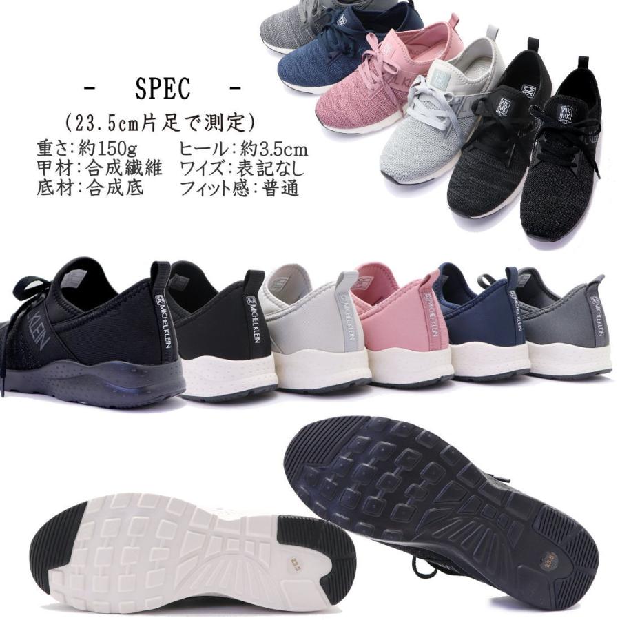 MK MICHEL KLEIN（エムケー ミッシェルクラン） 即納 レディース