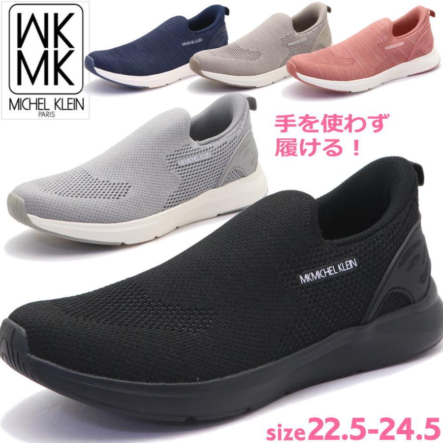 MICHAEL KORS グリッター スニーカー ✓ 専用箱無し別箱で梱包