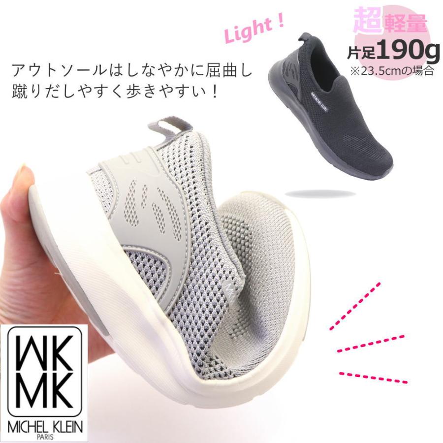 MICHEL KLEIN（ミッシェルクラン） 即納 手を使わず履ける MK MICHEL