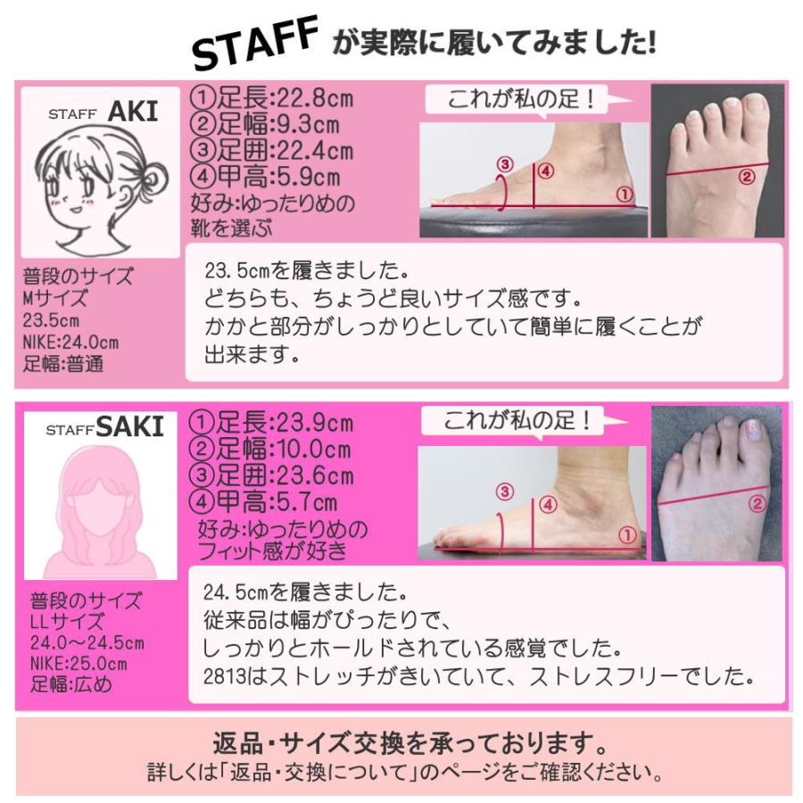 MK MICHEL KLEIN（エムケー ミッシェルクラン） 手を使わず履ける