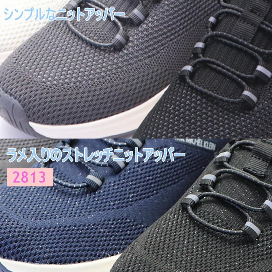 MK MICHEL KLEIN（エムケー ミッシェルクラン） 手を使わず履ける