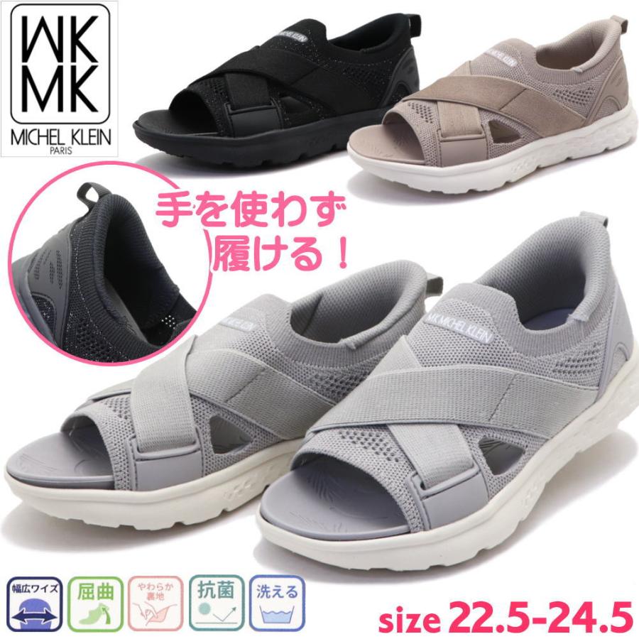 MK MICHEL KLEIN 即納 手を使わず履ける レディース カジュアル MK MICHEL KLEIN 即納 手を使わず履ける レディース カジュアル
