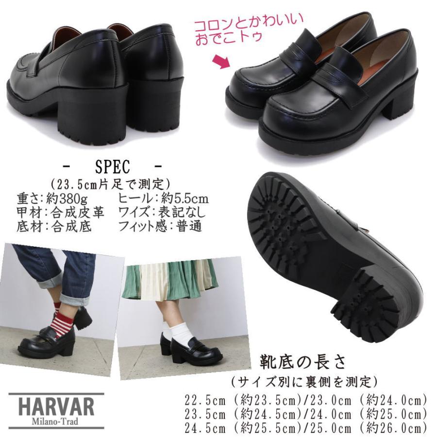 通学 厚底 ローファー コロンとしたおでこトゥ 通勤 カジュアル 通学 厚底 ローファー コロンとしたおでこトゥ 通勤 カジュアル