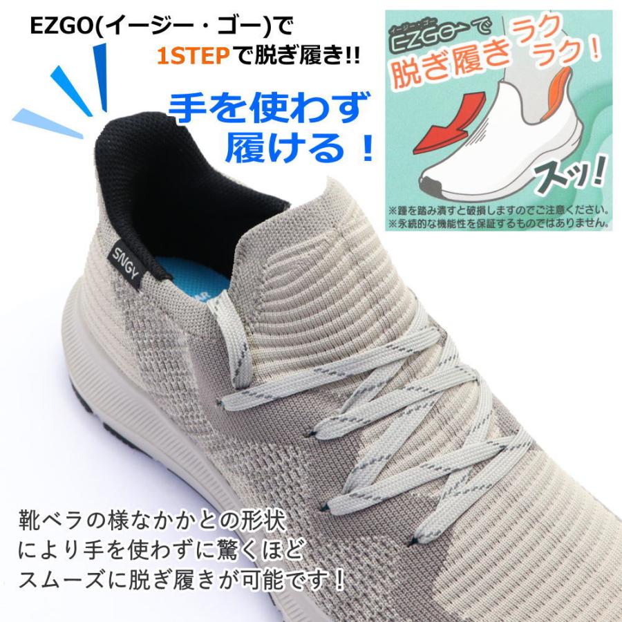 EZNI ホワイトシューズ 23.5㎝ EZNIフルカーボンシューズ Lightness