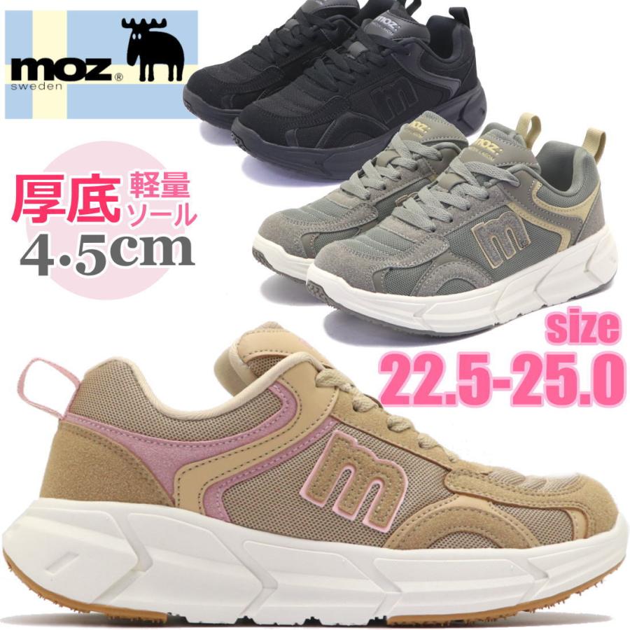 moz（モズ） レディース 厚底 軽量 スニーカー 4.5cmヒール レース