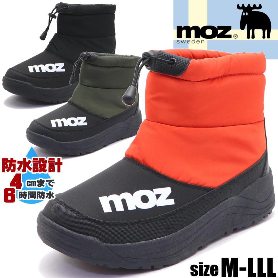 moz（モズ） 即納 メンズ 防水 防寒 防滑 スノーブーツ ナイロンブーツ