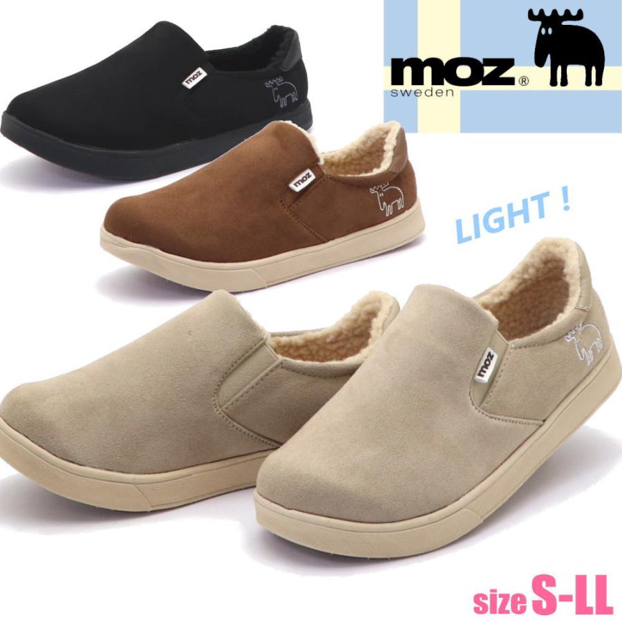 moz（モズ） 即納 防寒 ボア 裏起毛 軽量 スリッポン カジュアル