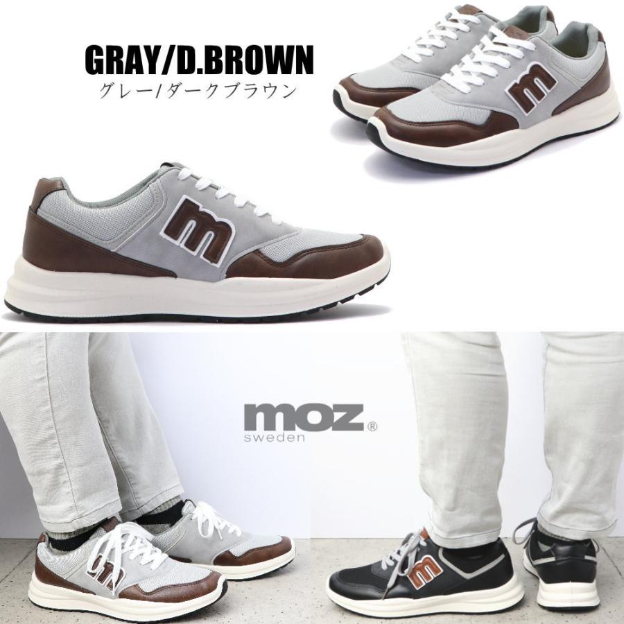 moz（モズ） 即納 メンズ スニーカー 極柔ソール カジュアルシューズ