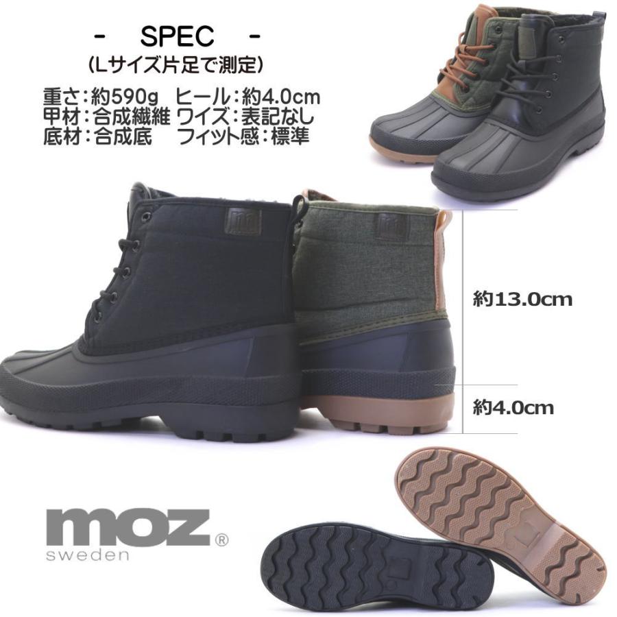 moz（モズ） 即納 メンズ 防水 防寒 防滑 スノーブーツ ビーンブーツ